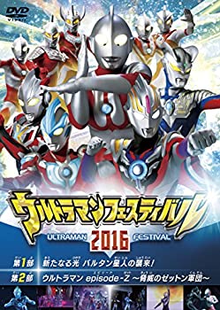 【中古】ウルトラマン THE LIVE ウルトラマンフェスティバル2016 スペシャルプライスセット [DVD]