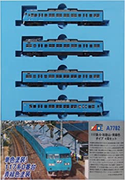 マイクロエース 117系 JR東海色 基本4両セット、JR東海色増結４両セット 海外通販サイト ブランド マイクロエース 117系 JR東海色 基本4