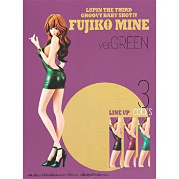 楽天市場】ルパン三世 PART5 GROOVY BABY SHOT VII 峰不二子：Bカラー