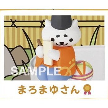 【中古】【非常に良い】PUTITTO series PUTITTO ねこあつめ ［1.まろまゆさん］(単品) 5,119円