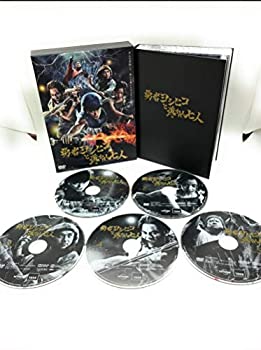 【中古】【非常に良い】勇者ヨシヒコと導かれし七人 DVD BOX(5枚組)