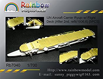 【中古】1/700 IJN航空母艦「龍驤」1936．6月に二回改装後の飛行甲板（5枚入）Rb7040