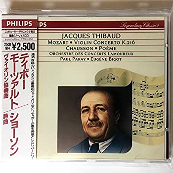 【中古】モーツァルト:ヴァイオリン協奏曲第3番 / ショーソン:詩曲　ティボー [CD]