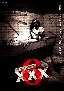 【中古】呪われた心霊動画XXX(トリプルエックス) 6 [DVD]