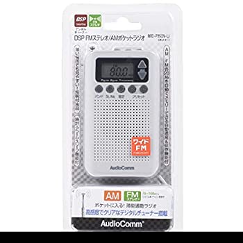 【中古】オーム電機 ラジオ AudioComm RAD-P350N-W [ホワイト]