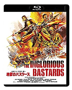 【中古】地獄のバスターズ ＜ HDニューマスター版 ＞ [Blu-ray] 17,980円