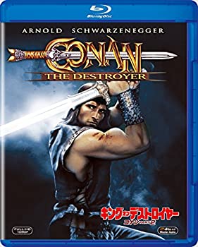 【中古】キング・オブ・デストロイヤー/コナンPART2 [Blu-ray]｜ドリエムコーポレーション