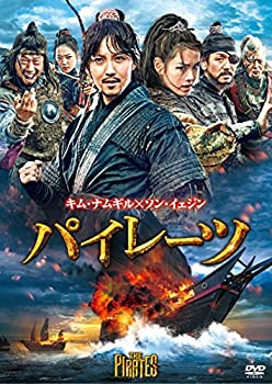【中古】パイレーツ [DVD]｜ドリエムコーポレーション