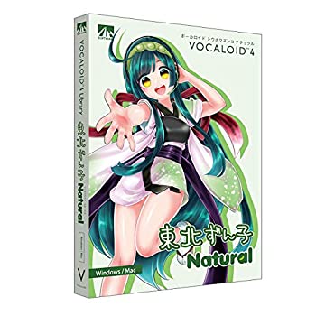 【中古】VOCALOID4 東北ずん子 ナチュラル｜ドリエムコーポレーション