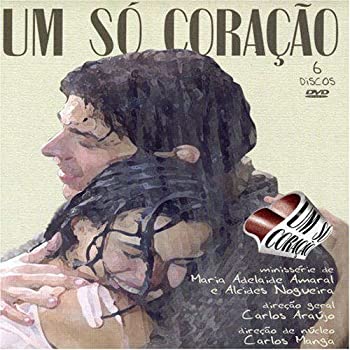 【中古】So Coracao, Um [DVD]