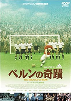 【中古】(未使用･未開封品)ベルンの奇蹟 [DVD] 12,383円