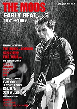 【中古】『THE MODS EARLY BEAT 1981-1989 (Amplifier Book Vol.2)』特装版