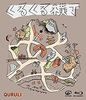 【中古】くるくる横丁(Blu-ray)