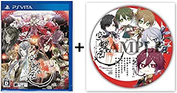 【中古】PS Vita 空蝉の廻 (うつせみのめぐり) 予約特典ドラマCD 『湯治に行こう』 付