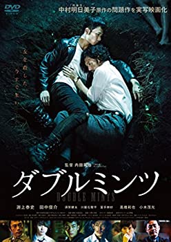 【中古】ダブルミンツ DVDスタンダード・エディション