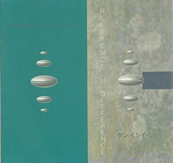 【中古】REFERENCE to DIFFERENCE [CD]