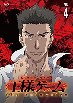 【中古】【非常に良い】王様ゲーム The Animation Vol.4 Blu-ray画像