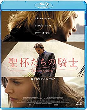 【中古】聖杯たちの騎士 [Blu-ray] 18,269円