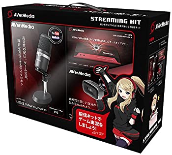 【中古】【非常に良い】AVerMedia BO313 Streaming Kit (ストリーミング キット) [ゲームキャプチャー+USBマイクロホン+Webカメラ+専用録画/配信ソフト] DV448｜ドリエムコーポレーション 24,840円