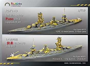 【中古】1/700 帝国日本海軍 戦艦 扶桑 1941 アップグレードセット(フジミ401171対応）[Rb7143]IJN Battleship FUSO 1941 Upgraded Set For Fujimi 40117 20,920円
