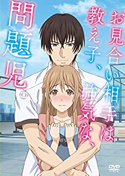 【中古】お見合い相手は教え子、強気な、問題児。(DVD通常版)画像