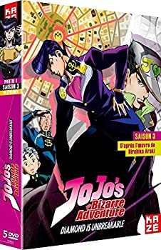 【中古】ジョジョの奇妙な冒険 3rd Season ダイヤモンドは砕けない DVD-BOX 1/2 [DVD-PAL方式](輸入版)
