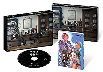 【中古】【非常に良い】されど罪人は竜と踊る 第1巻＜初回限定版＞ [Blu-ray]