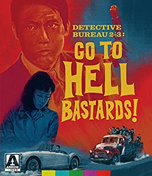 【中古】Detective Bureau 2-3: Go to Hell Bastards! [Blu-ray] [Import] 監督:Seijun Suzuki, 出演:Nobuo Kaneko, Asao Sano 言語:日本語