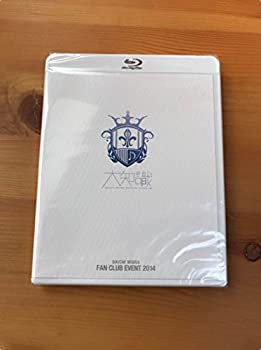 【中古】DAICHI MIURA FAN CLUB EVENT 2014 ブルーレイ 大知識限定 三浦大知