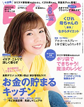 【中古】【非常に良い】ESSE(エッセ) 2018年 8月号 ミニサイズ版