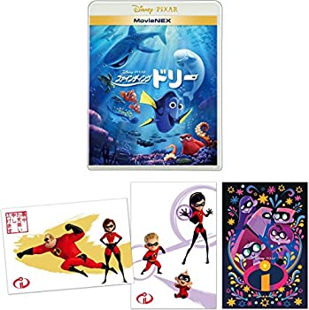 【中古】【メーカー特典あり】 ファインディング・ドリー MovieNEXインクレディブル・ファミリー公開記念キャンペーン 暑中お見舞いはがき3枚付き [Blu-r