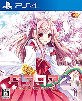 【中古】タユタマ2 -you're the only one- 通常版 - PS4画像