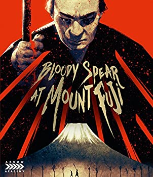 【中古】Bloody Spear at Mount Fuji [Blu-ray] [Import] Daisuke Kato, Chiezo Kataoka