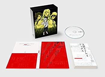 【中古】文豪ストレイドッグス DEAD APPLE( デッドアップル ) [Blu-ray]
