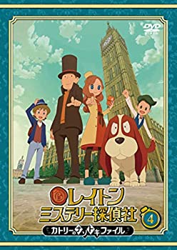 【中古】レイトン ミステリー探偵社 ~カトリーのナゾトキファイル~ DVD Vol.4