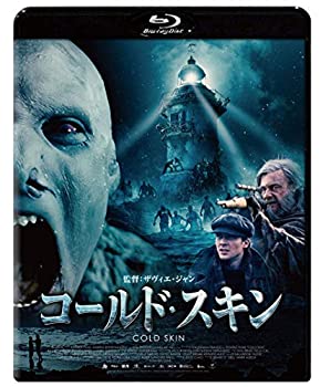 【中古】コールド・スキン [Blu-ray] 6,763円
