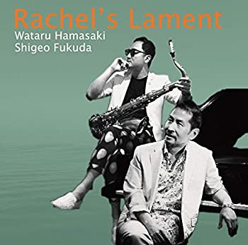 【中古】レイチェルズラメント [CD]｜ドリエムコーポレーション