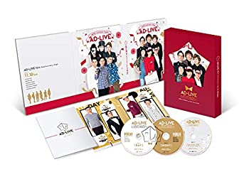 【中古】「AD-LIVE 10th Anniversary stage~とてもスケジュールがあいました~」11月18日公演 [Blu-ray]