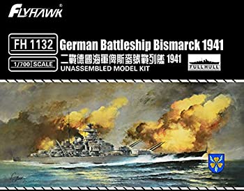 楽天市場】【中古】モンモデル 1/700 ドイツ海軍 戦艦