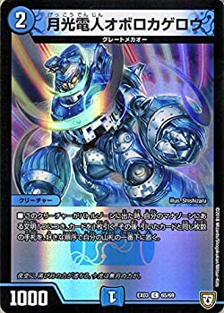 【中古】【非常に良い】デュエルマスターズ DMEX 月光電人オボロカゲロウ(コモン) ペリッ!! スペシャルだらけのミステリーパック（DMEX03） | デュエマ 水文明 クリーチ