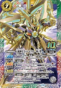 楽天市場】【中古】バトルスピリッツ/39弾 十二神皇編 第5章