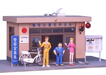 【中古】【非常に良い】フジミ模型 こち亀 1/24 亀有公園前派出所