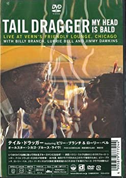 【中古】(未使用･未開封品)オールスター・シカゴ・ブルース・ライヴ! [DVD]｜ドリエムコーポレーション