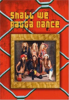 【中古】Shall We Ragga Dance? [DVD]｜ドリエムコーポレーション