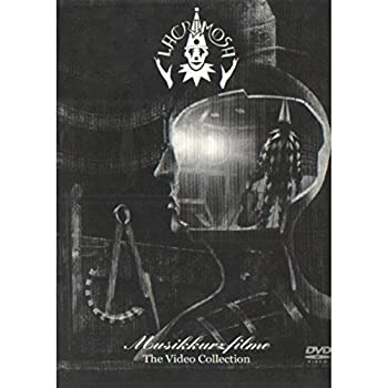 【中古】(未使用･未開封品)Musikkurzfilme [DVD]｜ドリエムコーポレーション