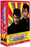 【中古】ビー・バップ・ハイスクール 高校与太郎BOX [DVD]｜ドリエムコーポレーション
