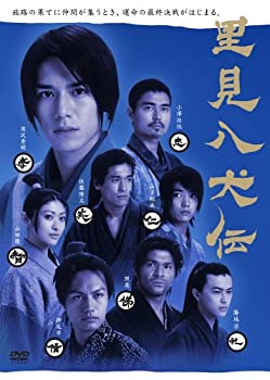 【中古】里見八犬伝 DVD-BOX