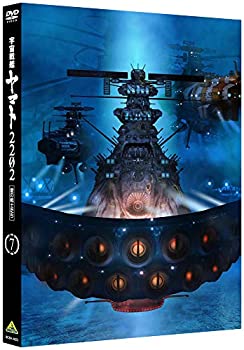 【中古】宇宙戦艦ヤマト2202 愛の戦士たち 7 [DVD]｜ドリエムコーポレーション