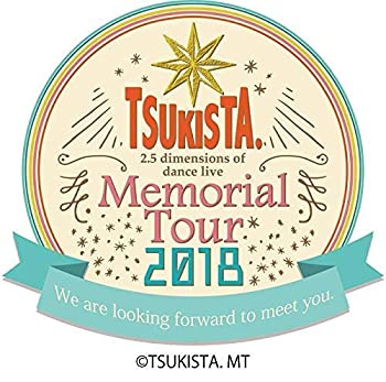 【中古】【非常に良い】【Blu-ray】【ツキステ。】2.5次元ダンスライブ ツキウタ。ステージ Memorial Tour 2018 限定版