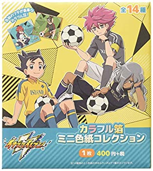 【中古】【非常に良い】イナズマイレブン カラフル箔ミニ色紙コレクション BOX商品 1BOX=14個入り、全14種類画像